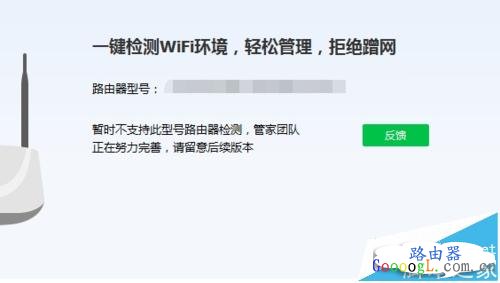 无线路由器老是掉线与死机如何解决