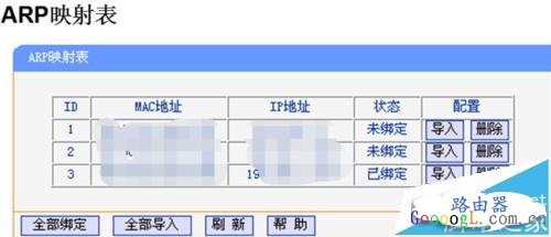 无线路由器老是掉线与死机如何解决