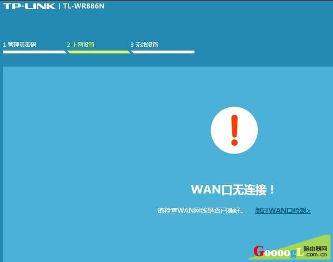 如何使用无线桥接提升TP-LINK路由器信号