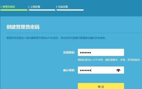 如何使用无线桥接提升TP-LINK路由器信号
