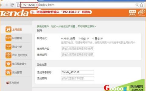 WIFI定时开关有什么作用？如何设置