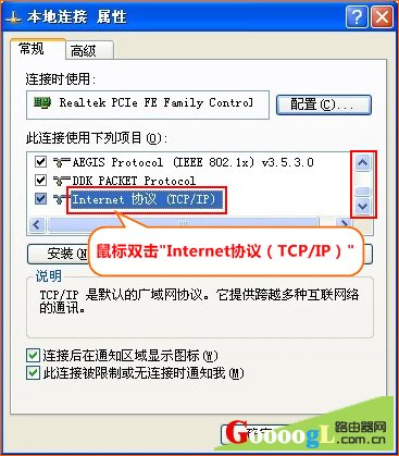 腾达如何设置无线路由器静态IP上网