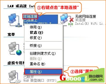 腾达如何设置无线路由器静态IP上网