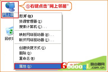 腾达如何设置无线路由器静态IP上网