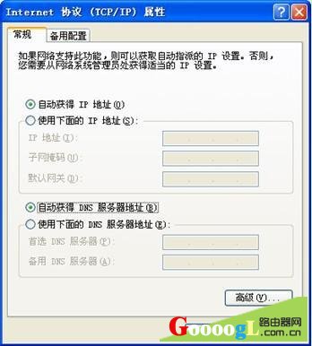 磊科路由器NR205P设置上网说明书