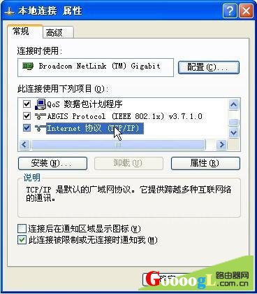 磊科路由器NR205P设置上网说明书