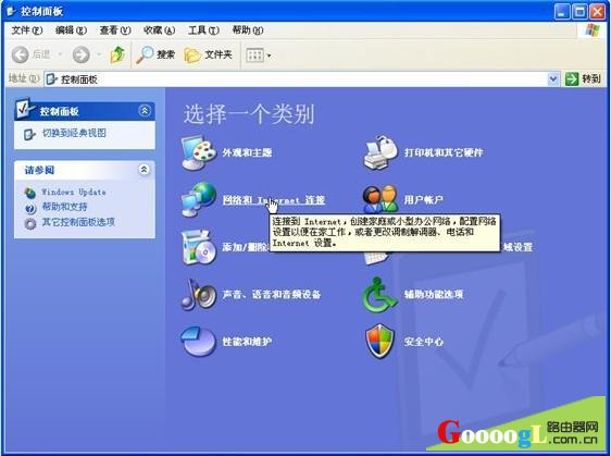 磊科路由器NR205P设置上网说明书