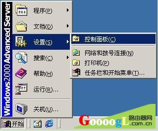磊科路由器NR205P设置上网说明书