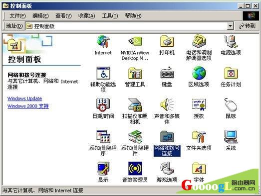 磊科路由器NR205P设置上网说明书