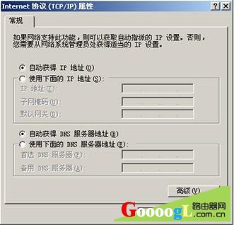 磊科路由器NR205P设置上网说明书