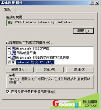 磊科路由器NR205P设置上网说明书