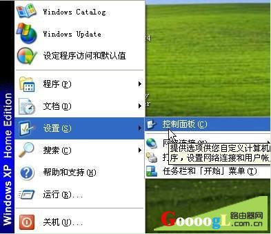 磊科路由器NR205P设置上网说明书
