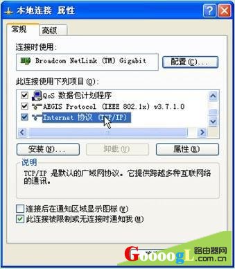 磊科路由器NR205P设置上网说明书