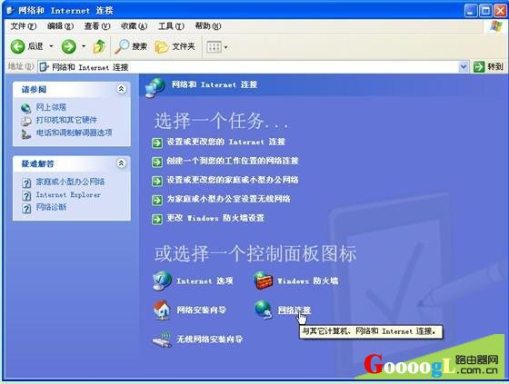 磊科路由器NR205P设置上网说明书