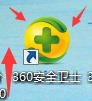 教你怎么看自己家路由器是不是被蹭网了