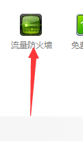 教你怎么看自己家路由器是不是被蹭网了