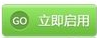 教你怎么看自己家路由器是不是被蹭网了