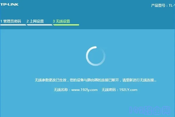 tplink路由器恢复出厂设置后怎么重新设置？