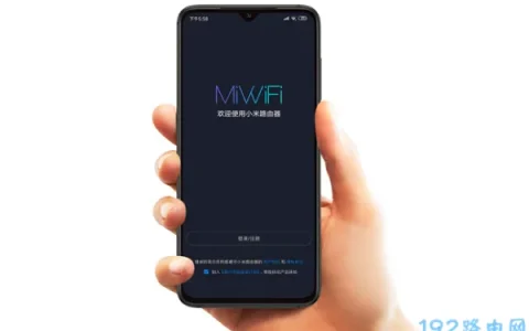 192.168.31.1手机登录wifi设置