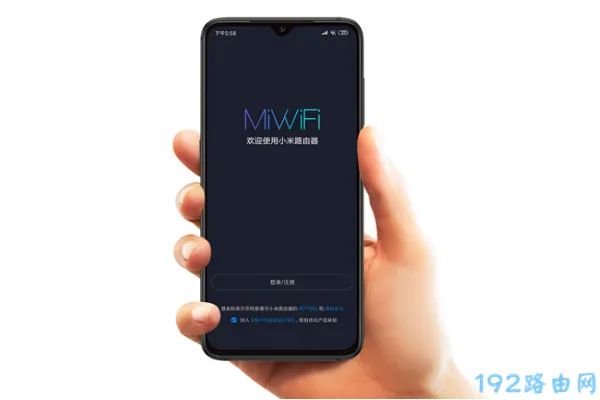 192.168.31.1手机登录wifi设置