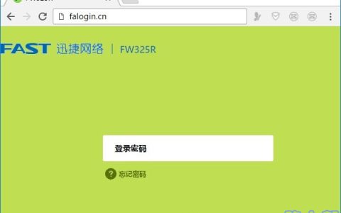 迅捷(FAST)路由器没有密码怎么设置？