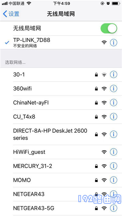 普联TL-WR886N路由器怎么设置?