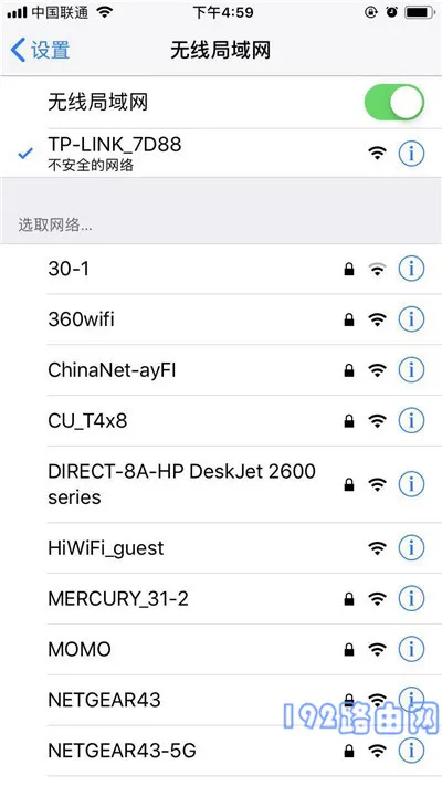 tl-wdr7620千兆版路由器怎么设置？
