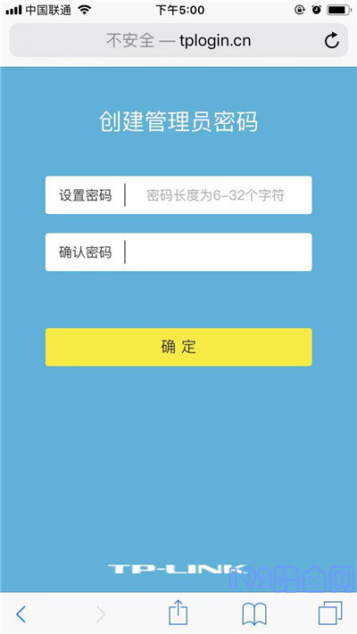 tplink路由器有线桥接设置教程