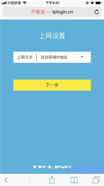 tplink路由器有线桥接华为路由器