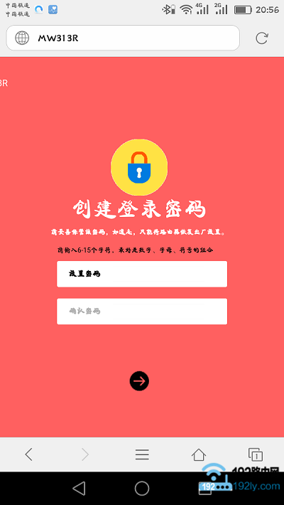 美科星mw313r路由器怎么设置？