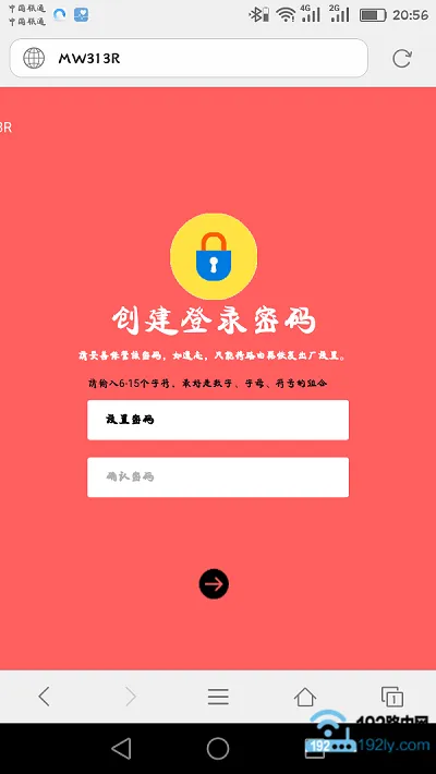 美科星路由器重置后连不上网怎么办？
