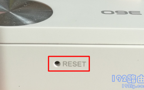 360wifi扩展器初始密码是什么？