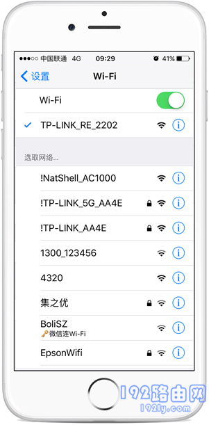 tplink放大器如何重新设置?