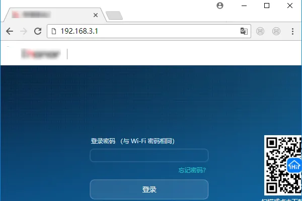 华为路由器登录页面