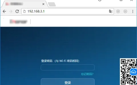 荣耀路由器管理员密码怎么改？