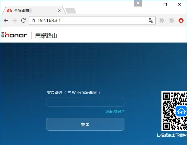 192.168.3.1怎么登录?