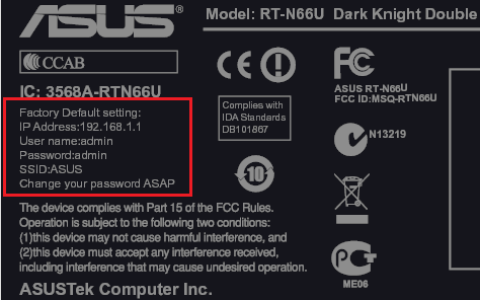 华硕(ASUS)路由器账号和密码是什么？