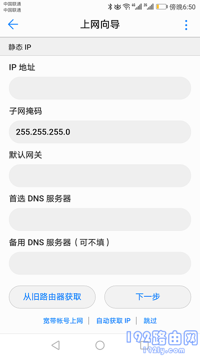 荣耀cd30路由器怎么连接？