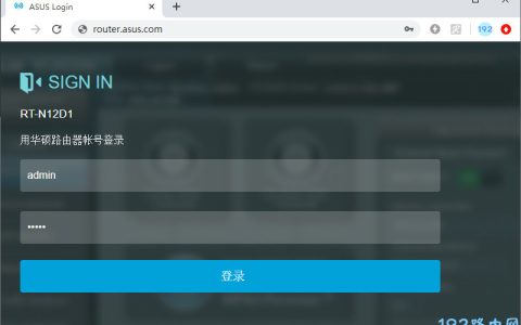 华硕路由器怎么重置密码？