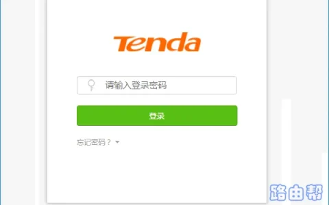 腾达(Tenda)AC8路由器密码是多少？