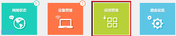 tplink路由器怎么无线连接另一个路由器?
