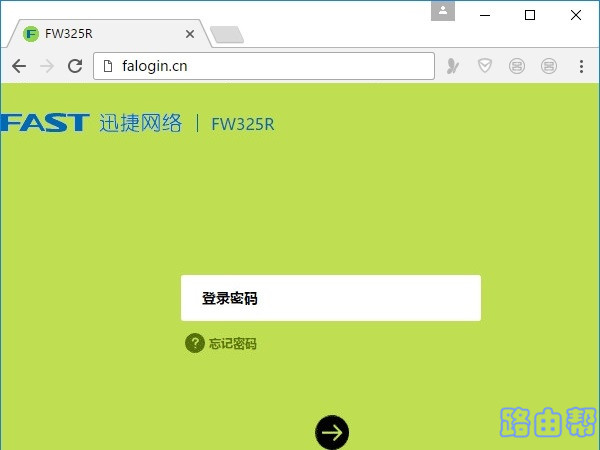 falogincn管理页面