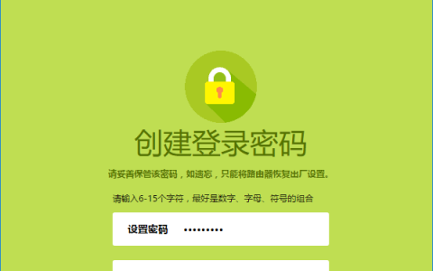 falogincn管理页面默认密码是什么？