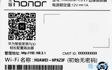 华为路由器登录网站是多少？