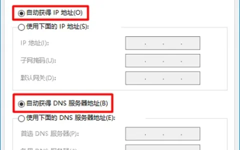 荣耀路由器设置网址打不开怎么办？