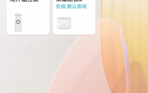 华为路由器手机修改wifi密码教程