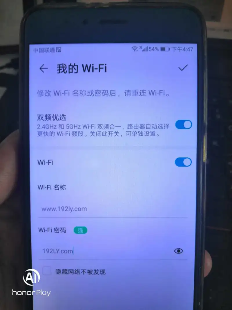 手机怎么设置荣耀路由器wifi密码?