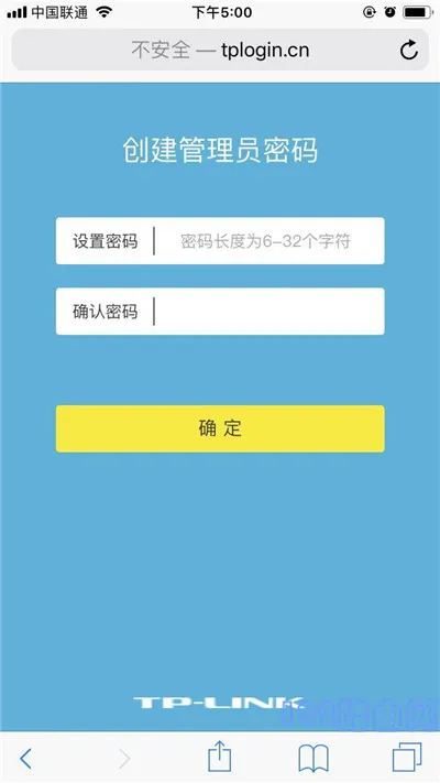 tplink管理员密码重置后怎么办？