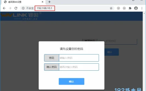 睿因路由器怎么登录？