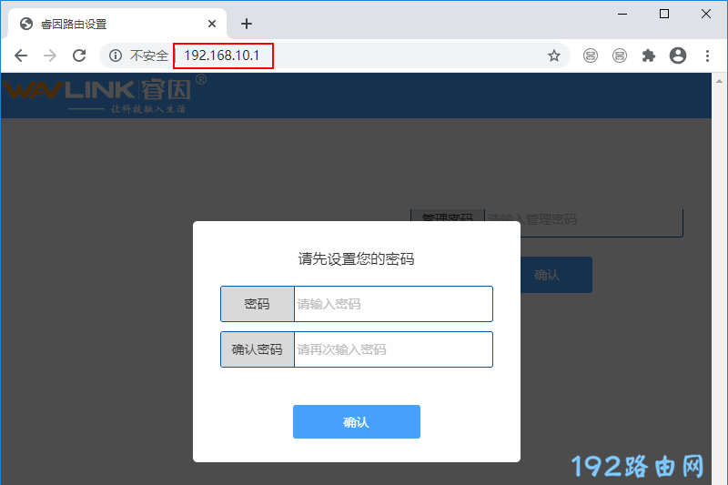 自己设置登录密码